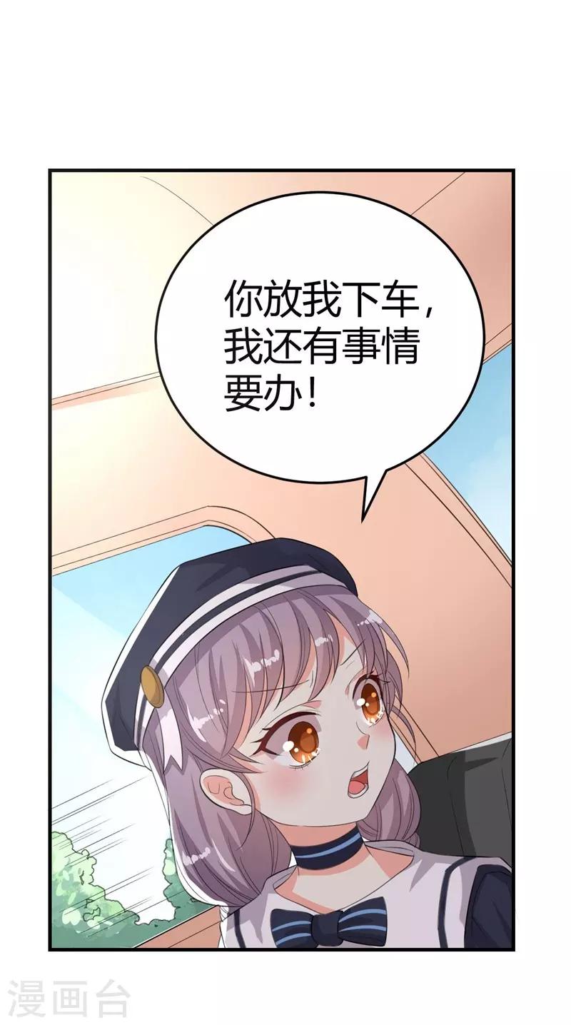 第18话-第18话