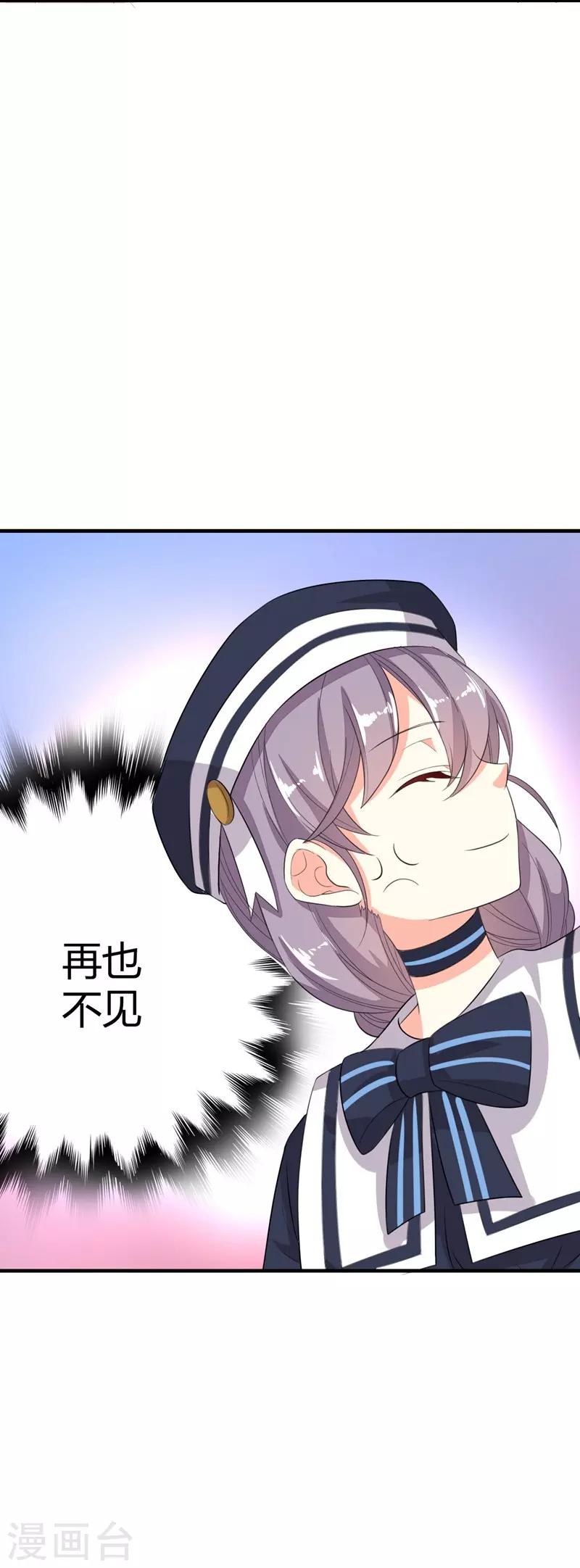 第18话-第18话