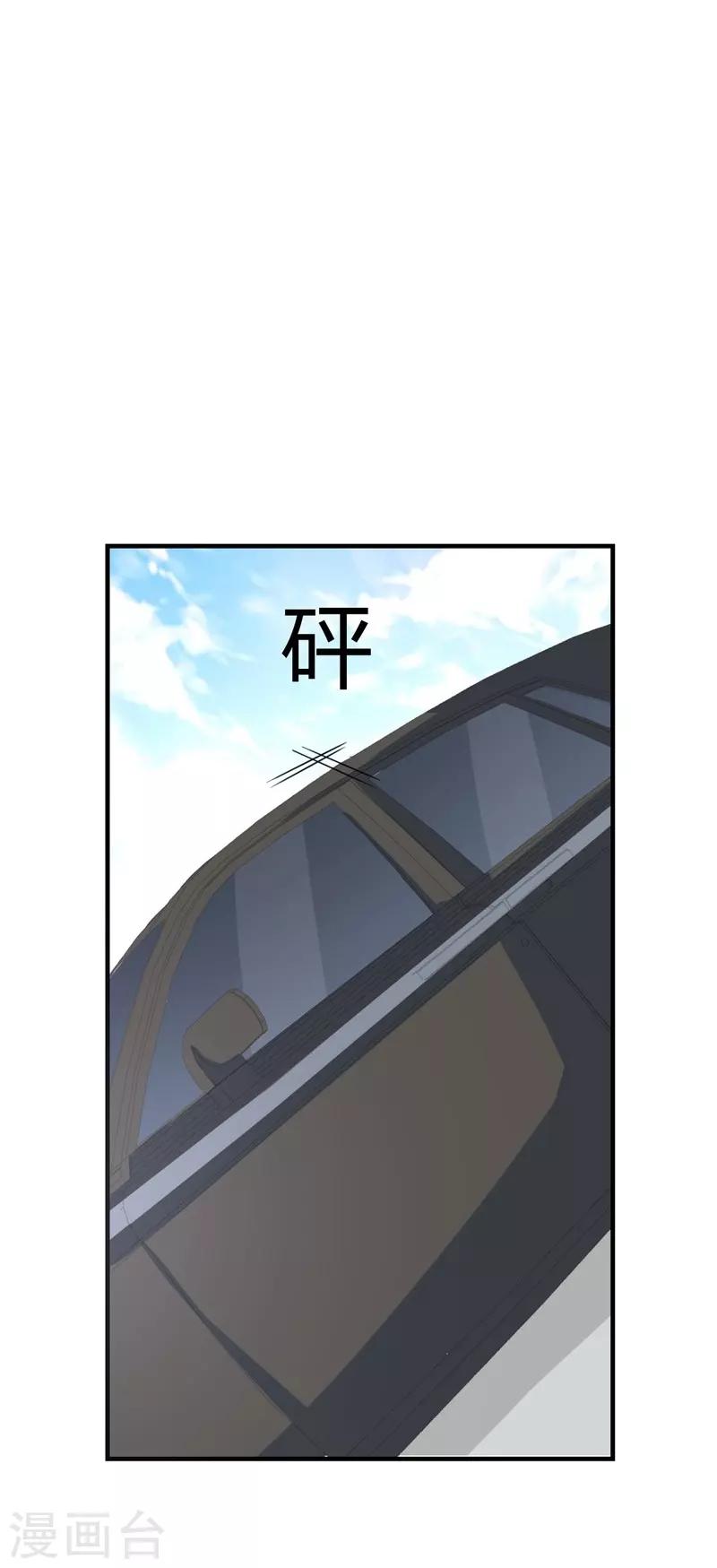 第18话-第18话