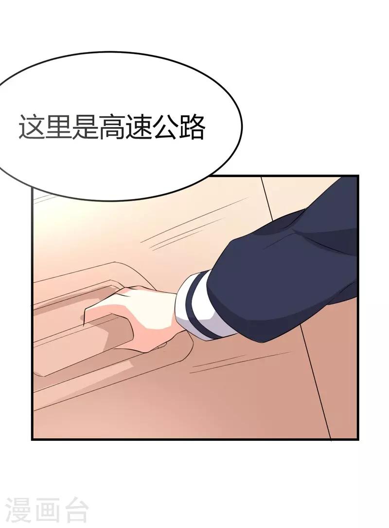 第18话-第18话