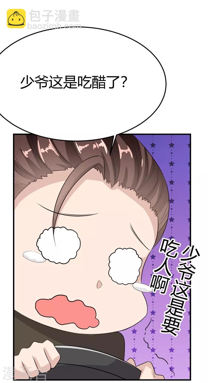 第18话-第18话