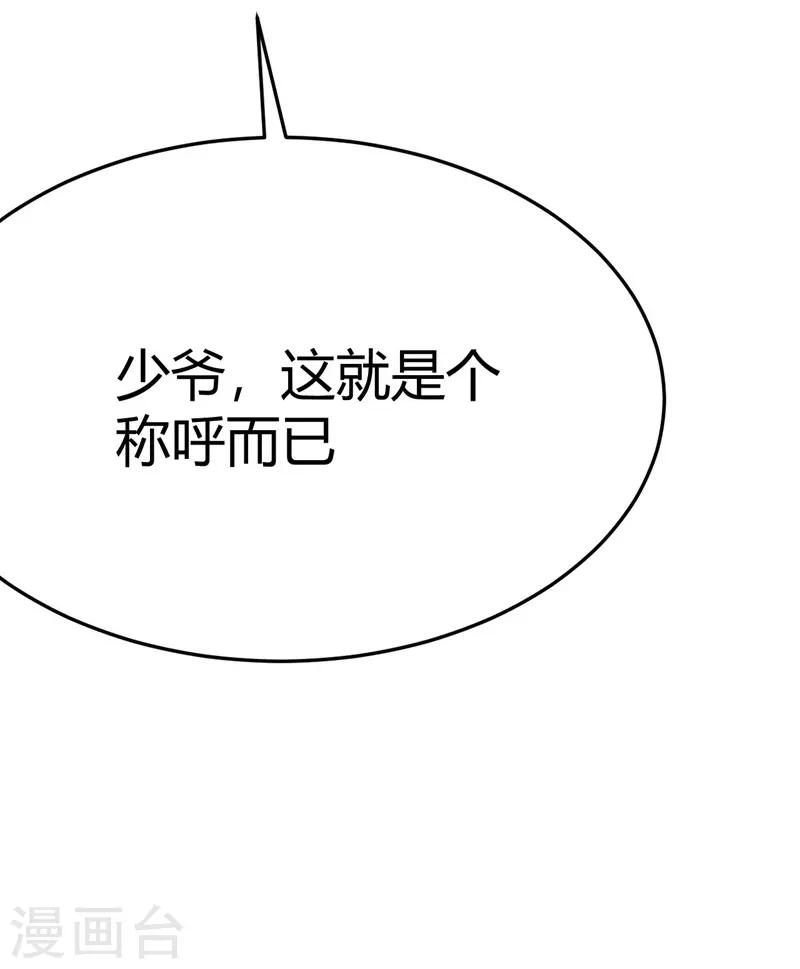 第18话-第18话