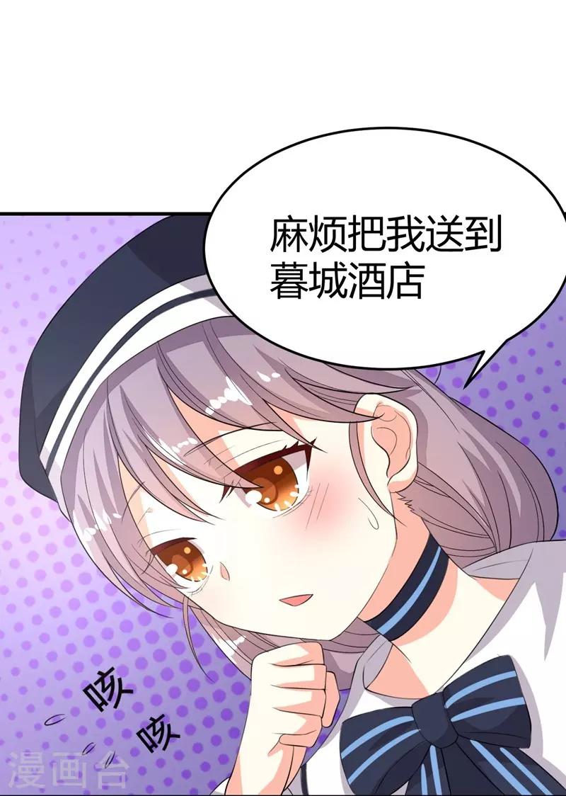 第18话-第18话