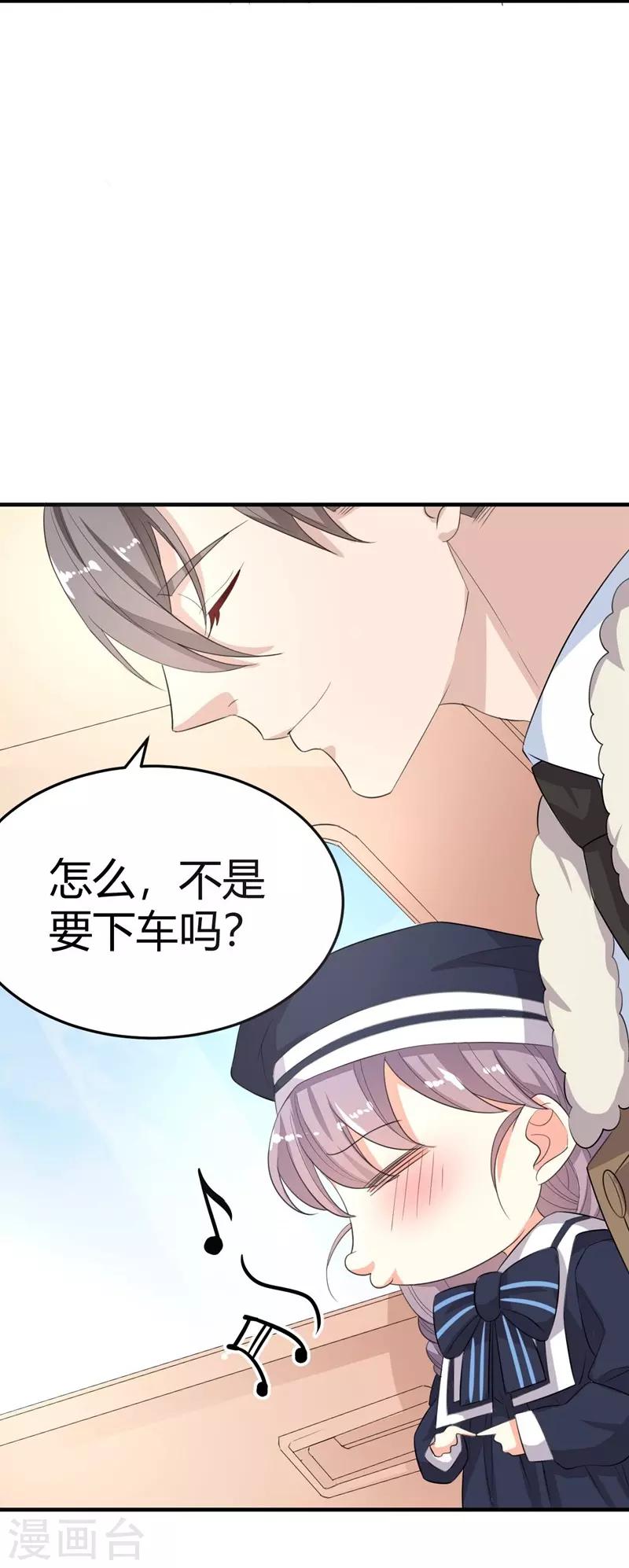 第18话-第18话