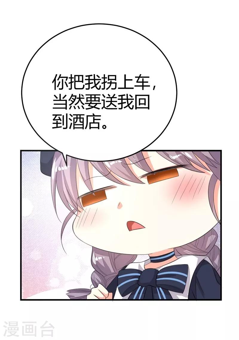 第18话-第18话