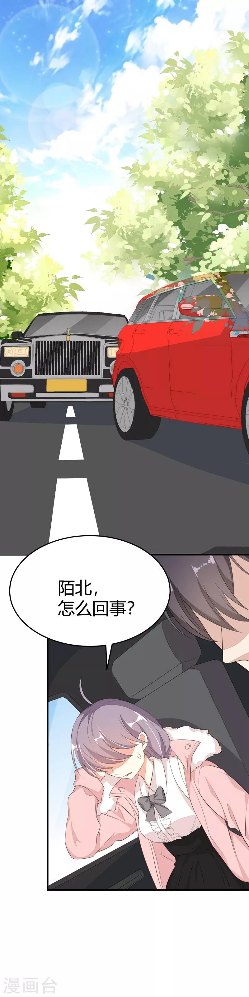 第20话-第20话