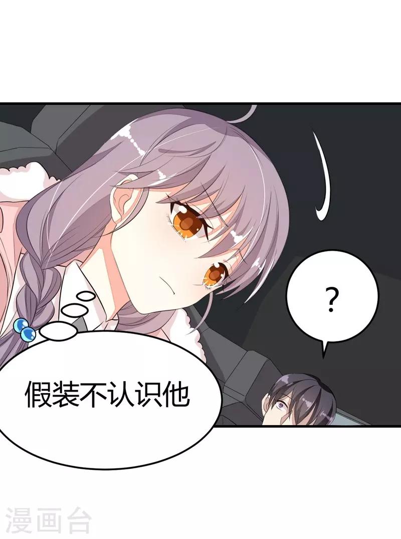 第20话-第20话