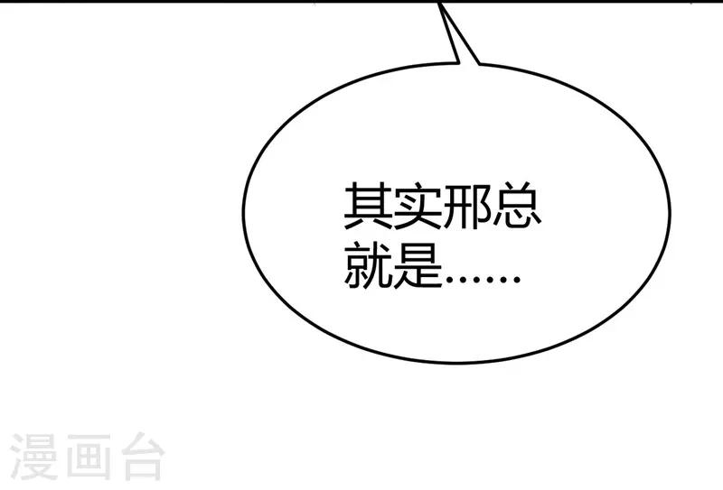 第20话-第20话