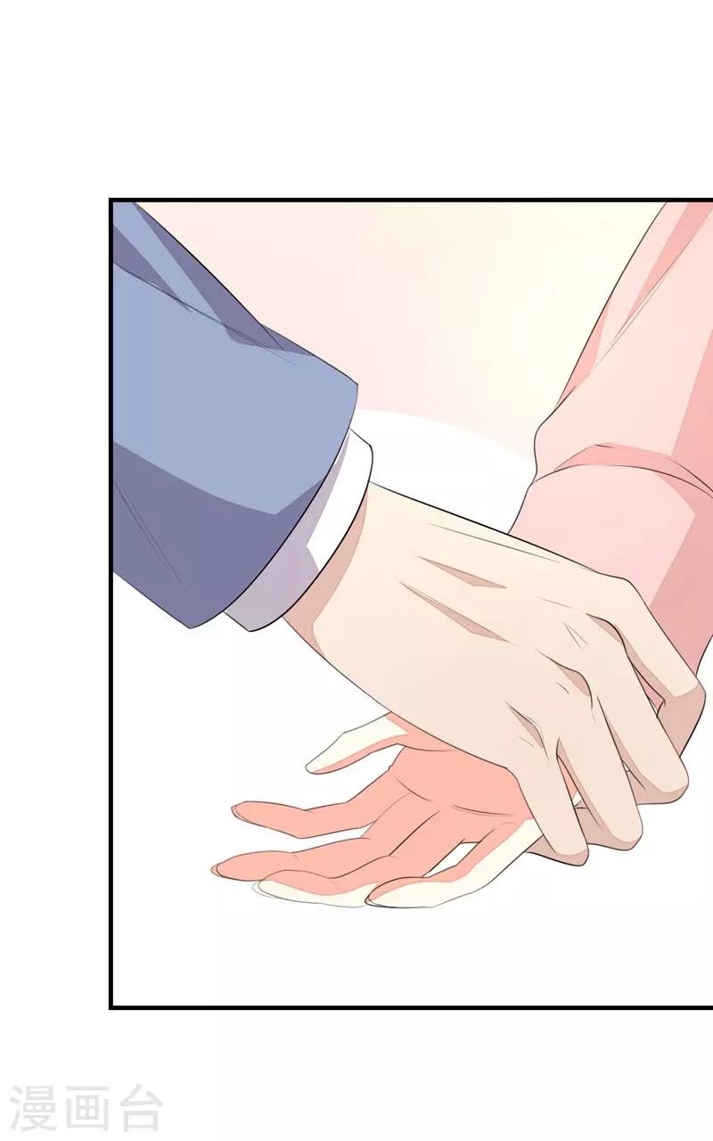 第20话-第20话
