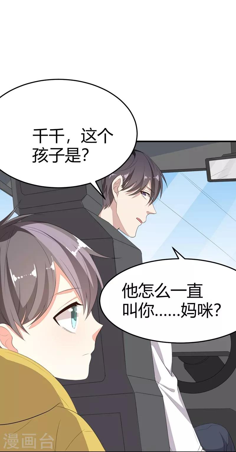 第20话-第20话