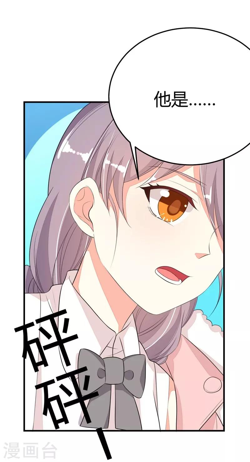 第20话-第20话