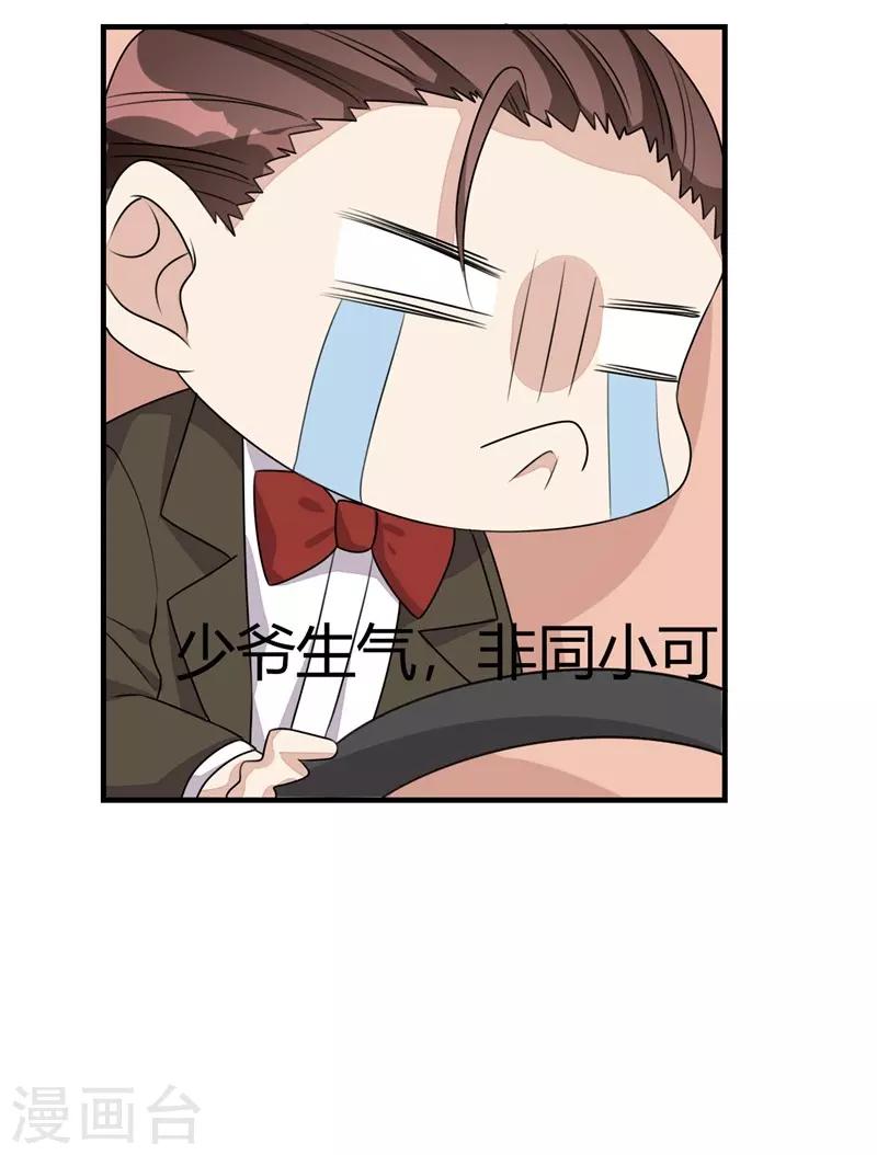第22话-第22话