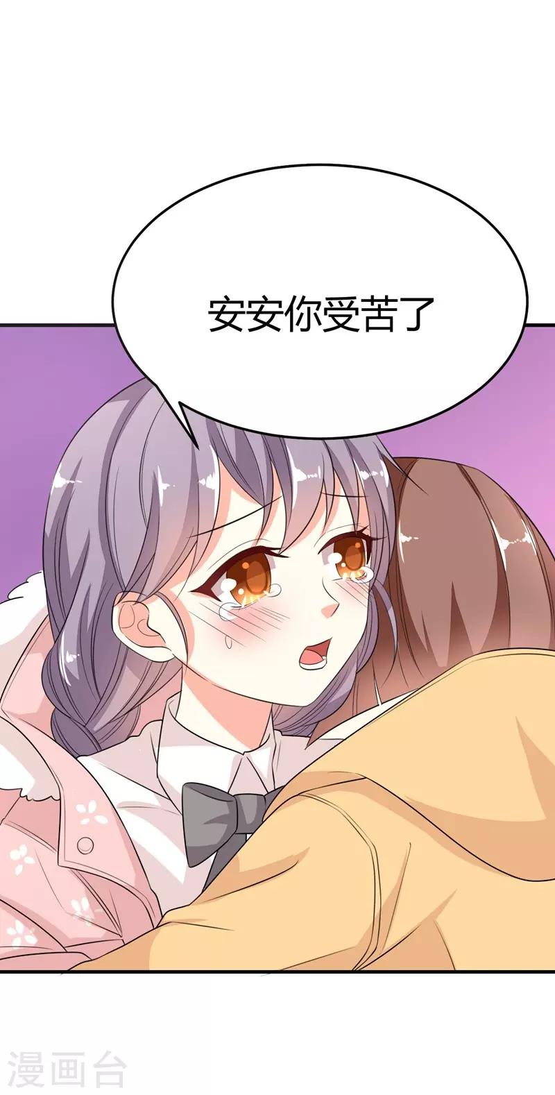第22话-第22话