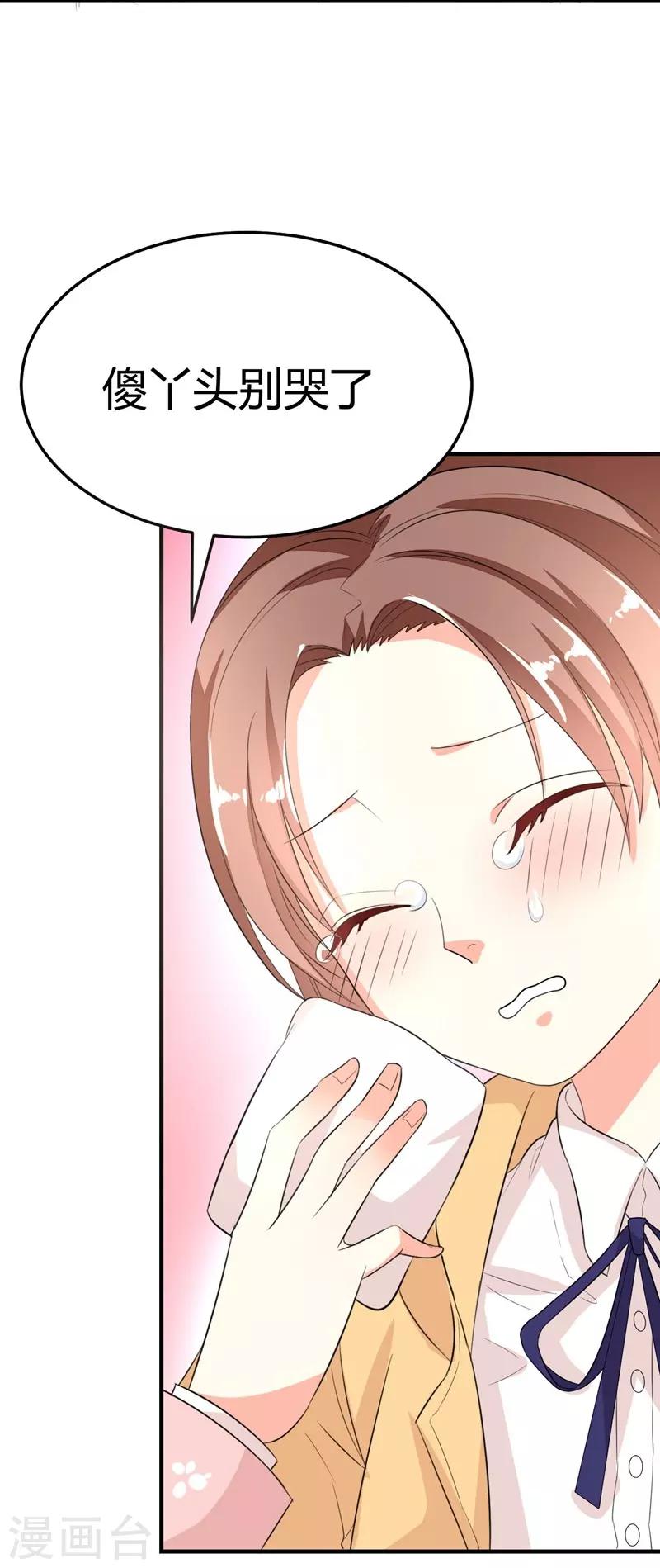 第22话-第22话