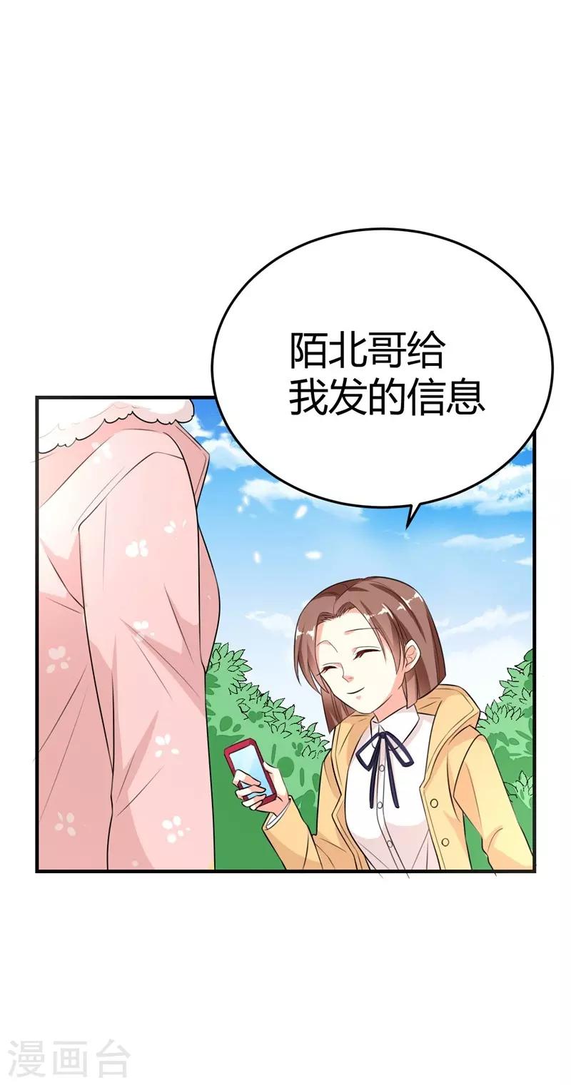 第22话-第22话