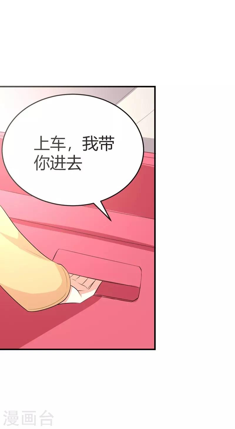 第22话-第22话