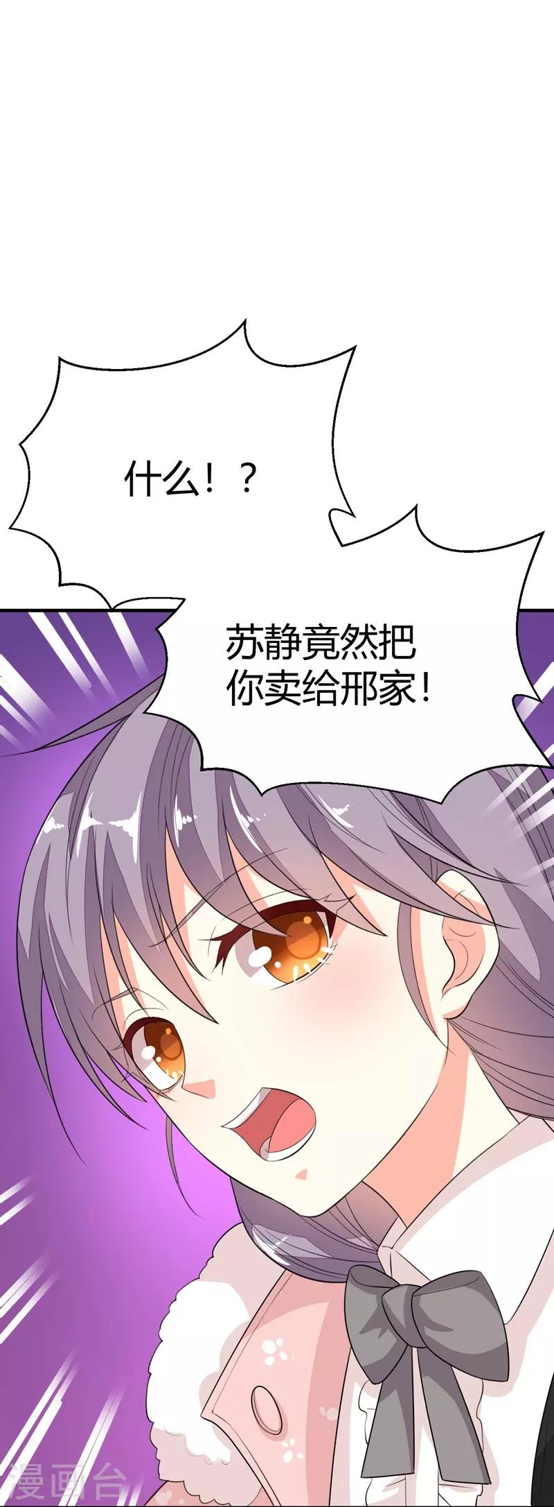 第22话-第22话