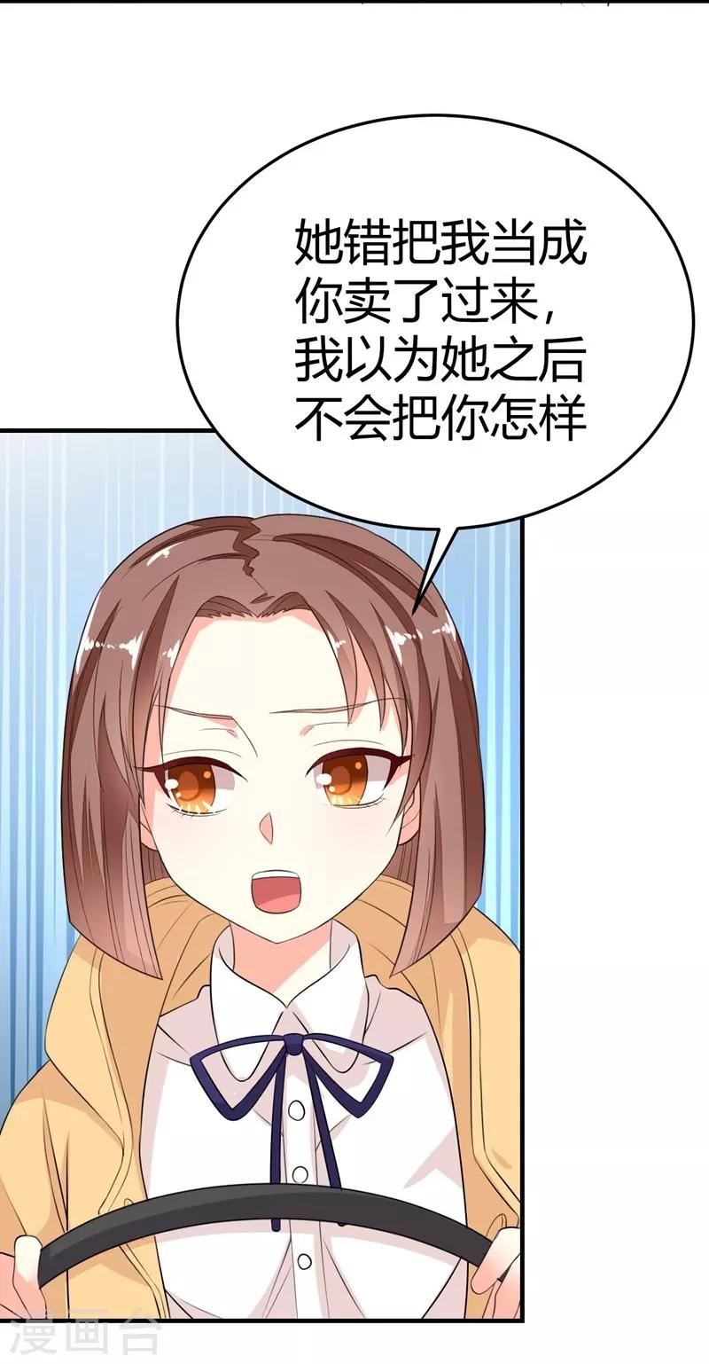 第22话-第22话