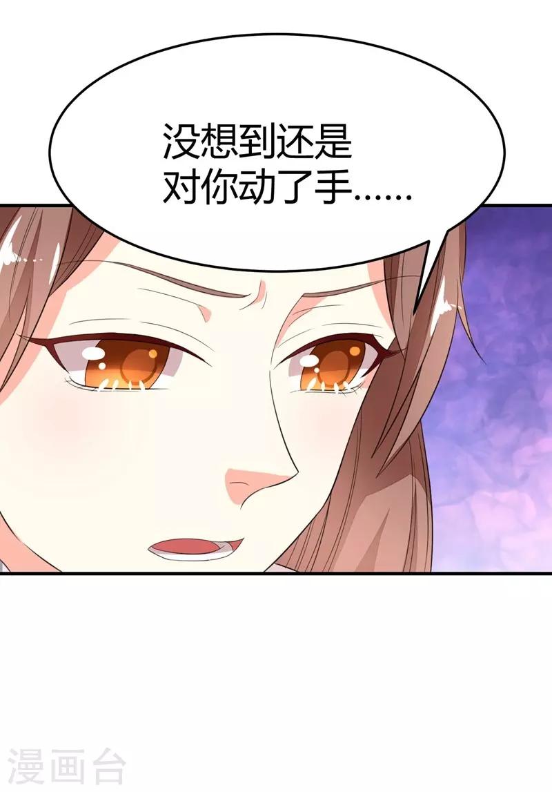 第22话-第22话
