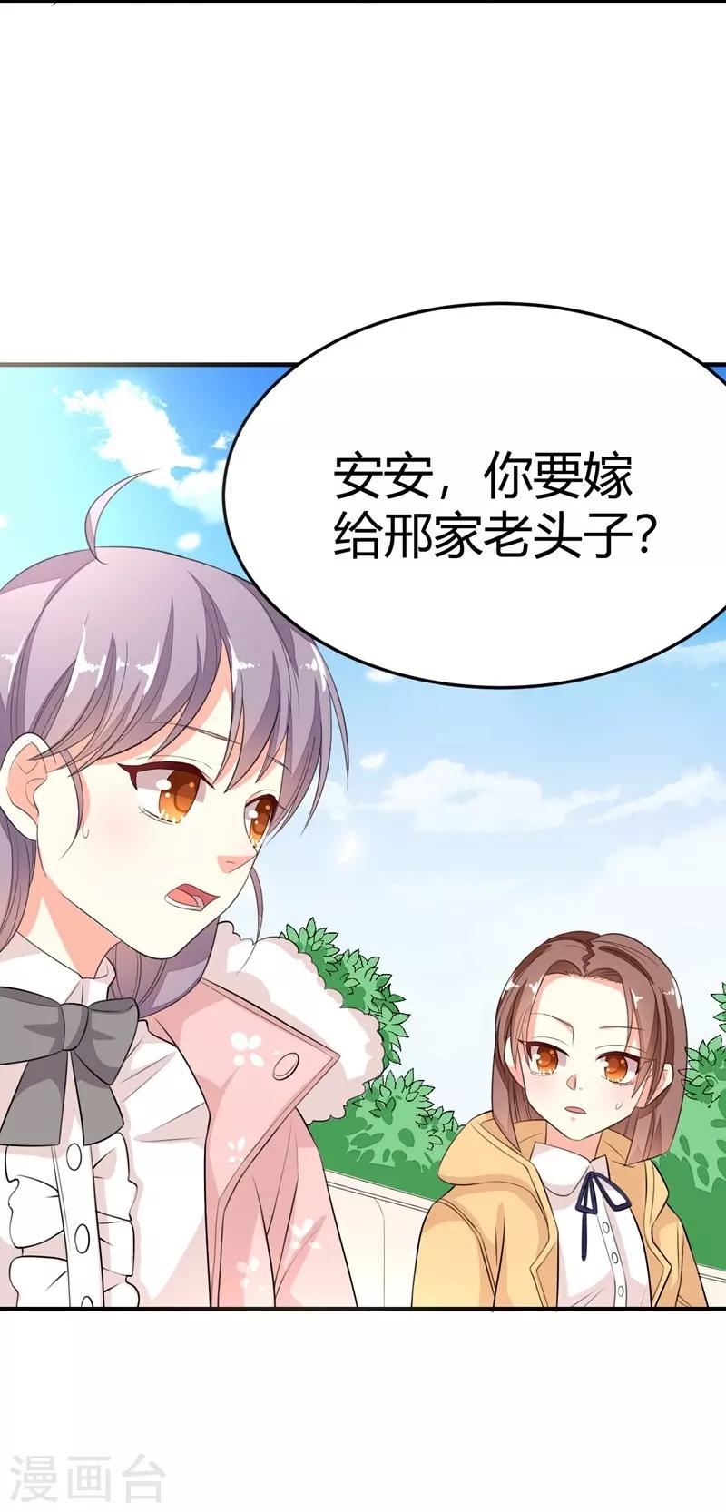 第22话-第22话