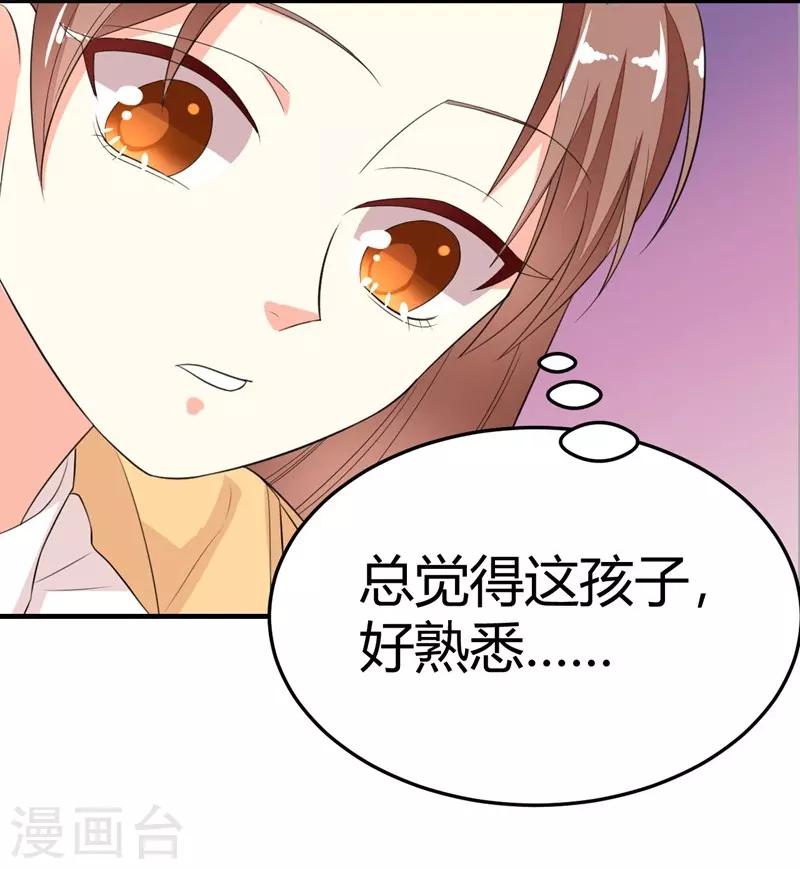 第22话-第22话