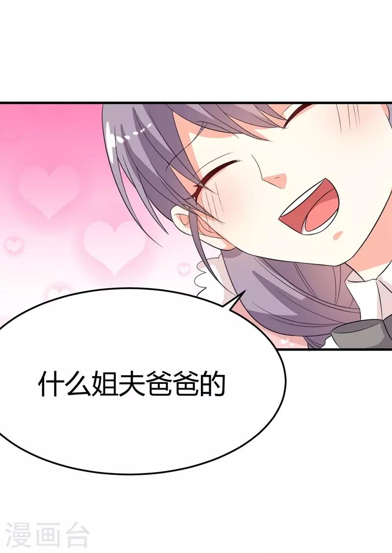 第24话-第24话