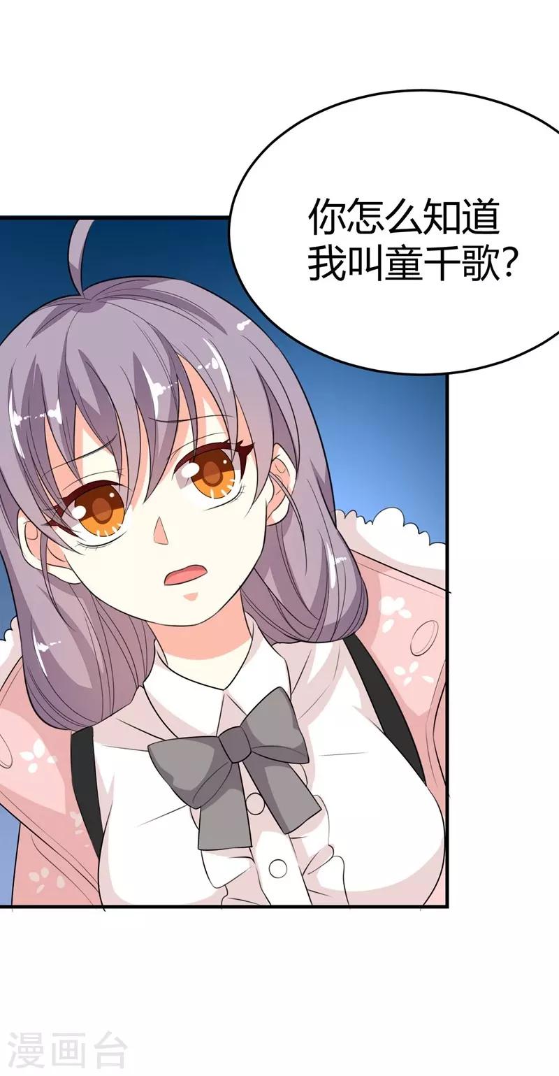 第24话-第24话