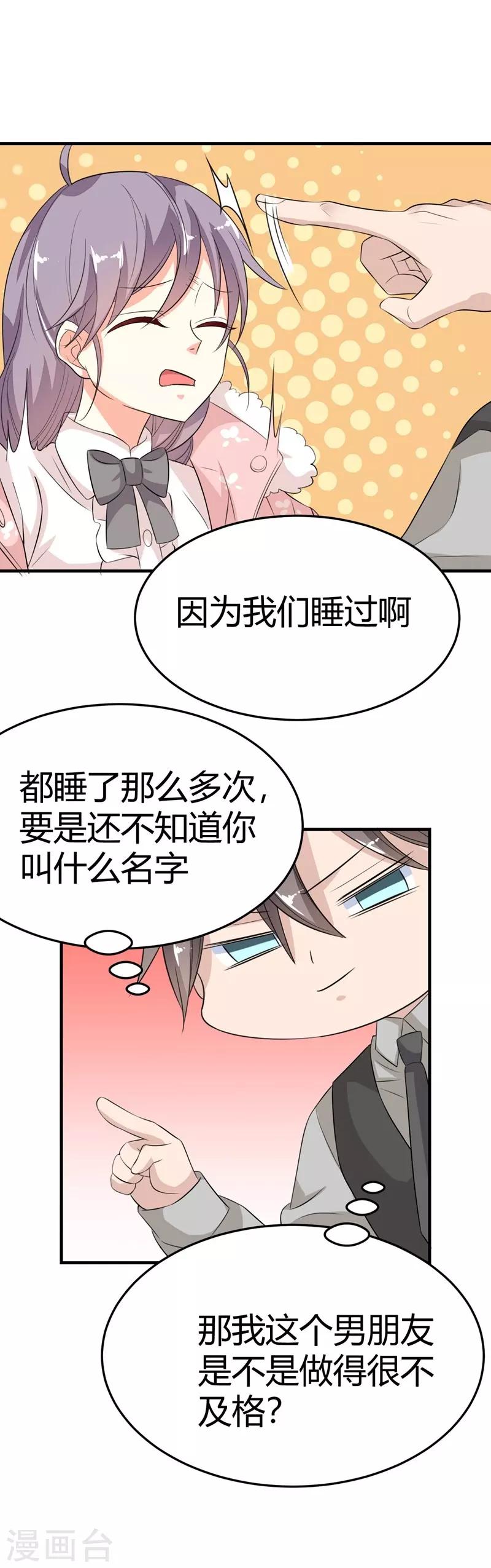 第24话-第24话