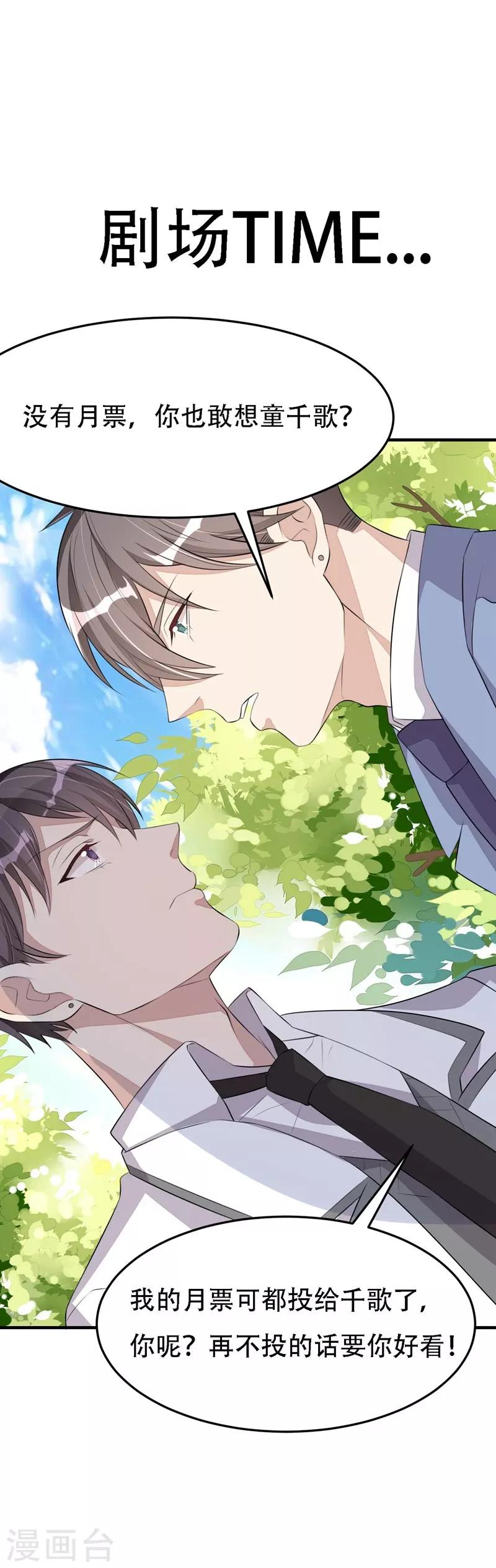 第24话-第24话