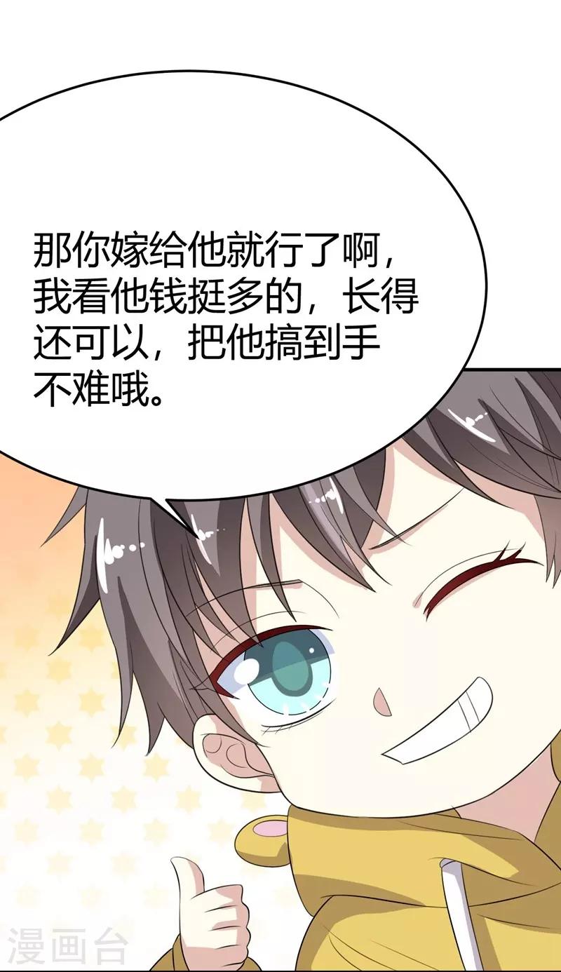 第24话-第24话