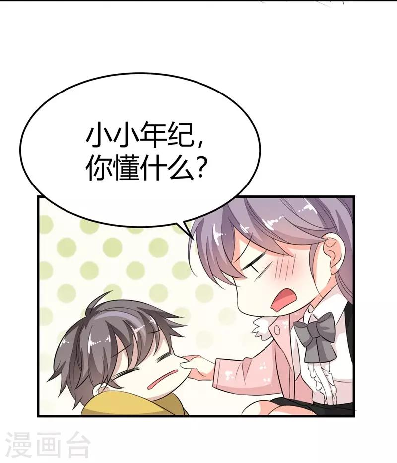 第24话-第24话