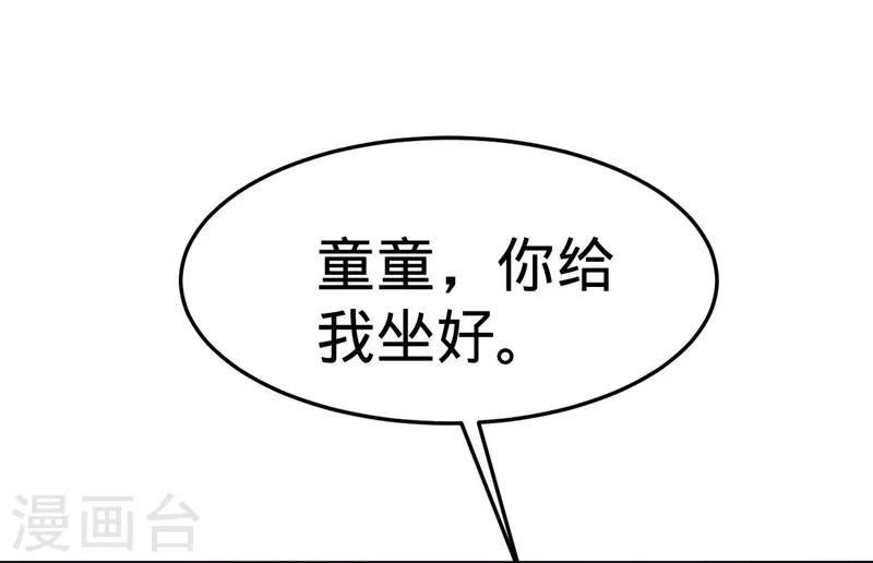 第26话-第26话