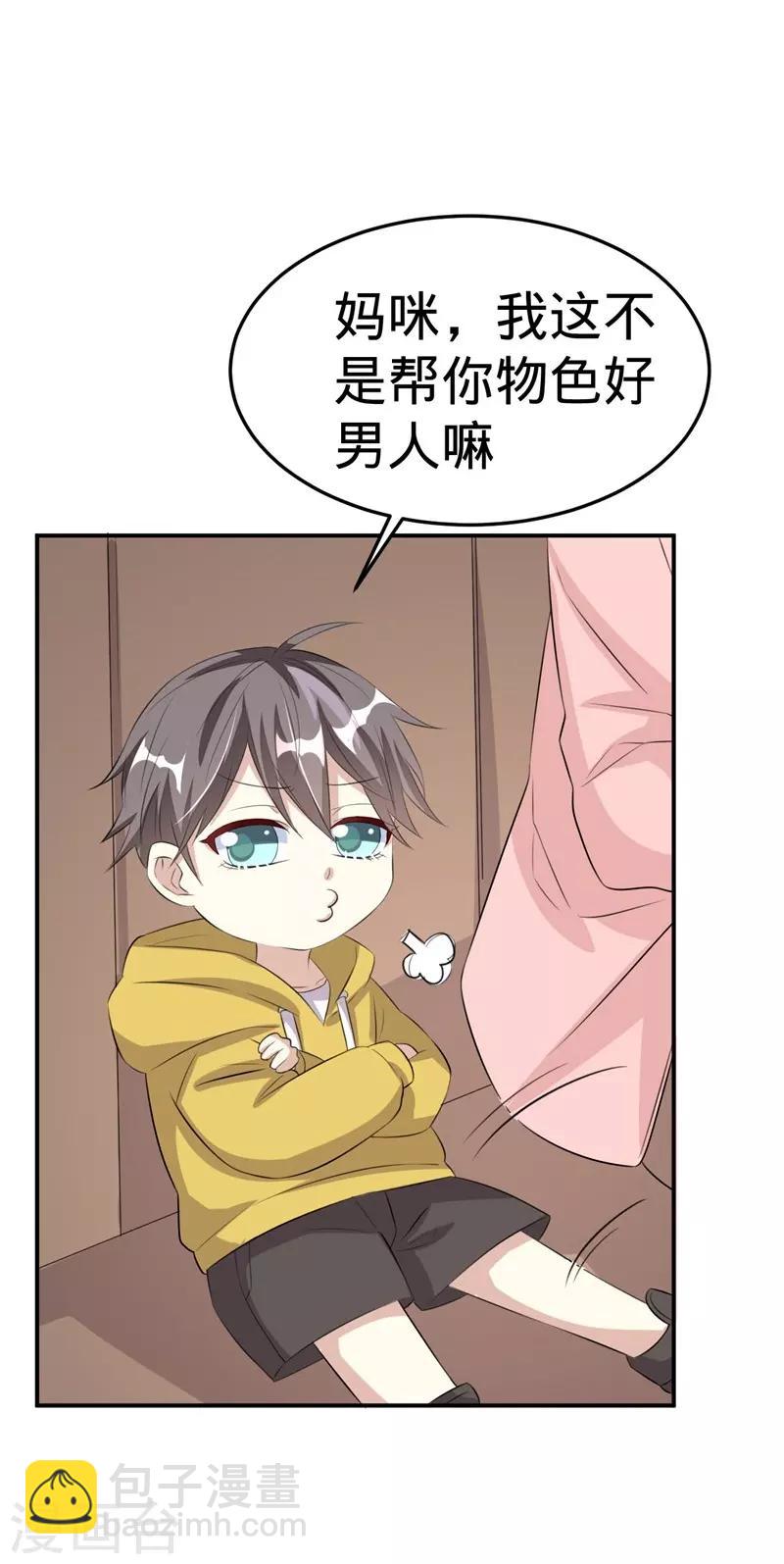 第26话-第26话