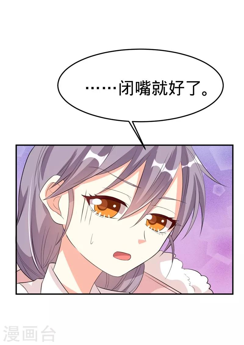 第26话-第26话