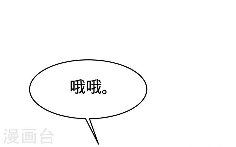 第26话-第26话