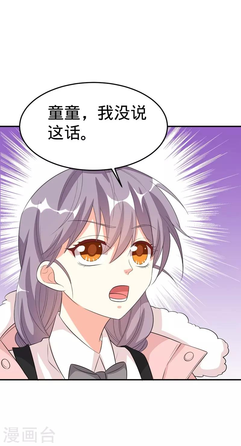 第26话-第26话