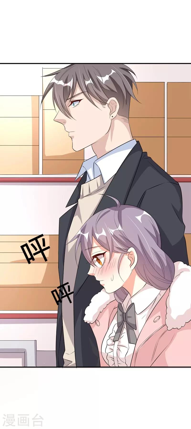 第26话-第26话