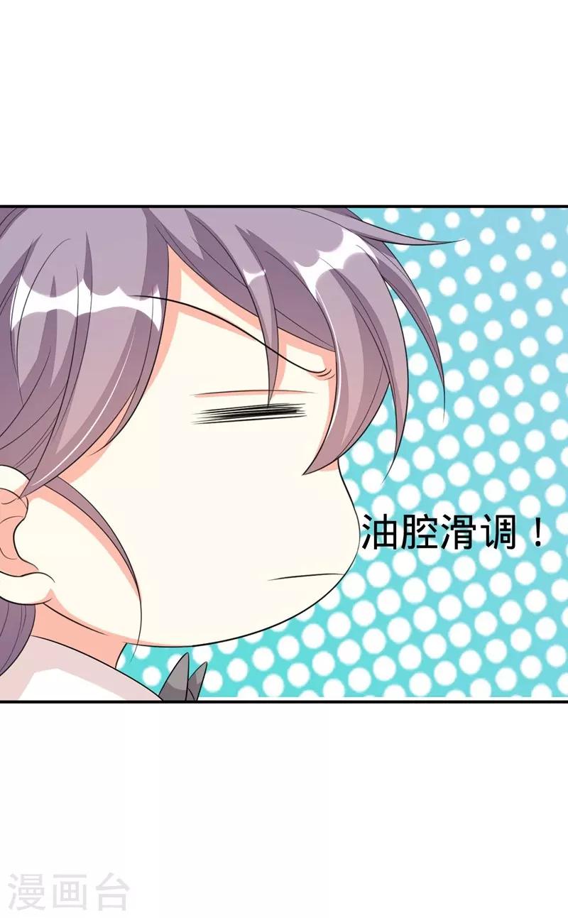 第26话-第26话