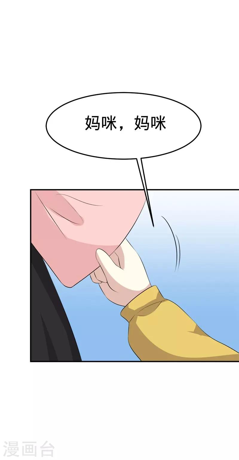 第26话-第26话