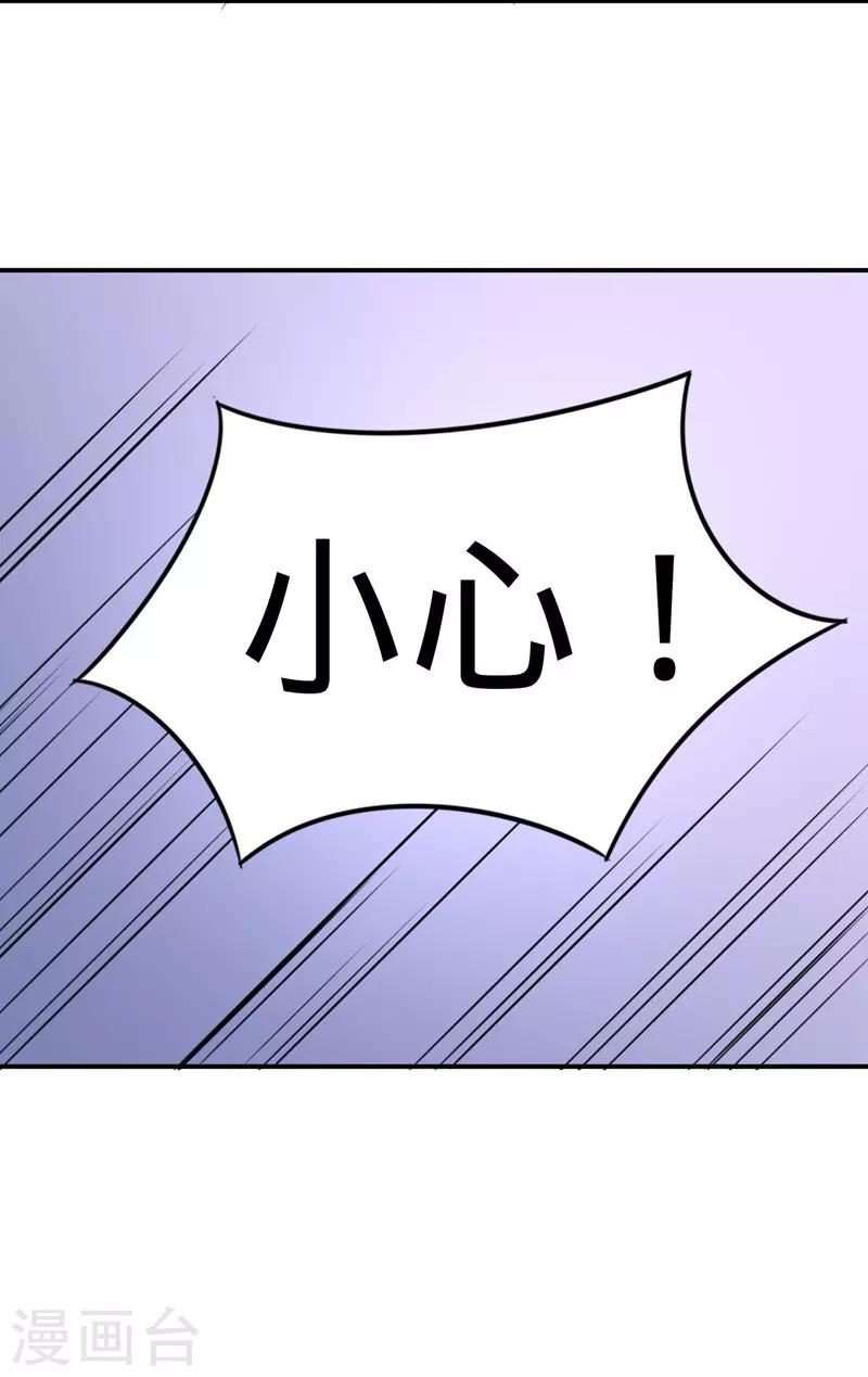 第26话-第26话