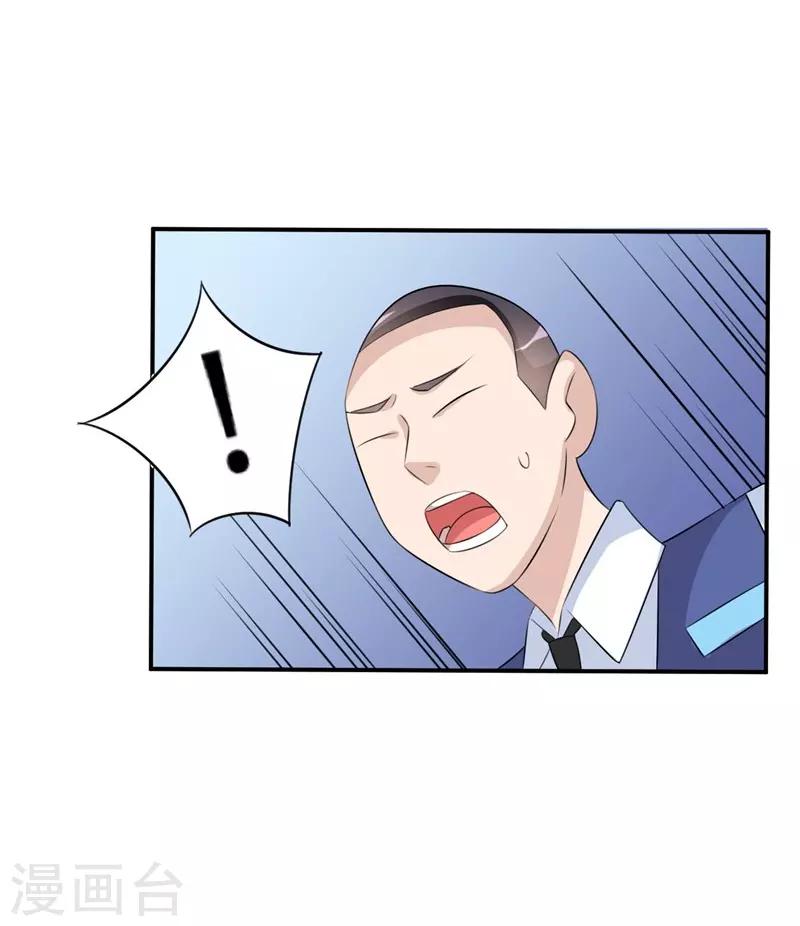 第26话-第26话
