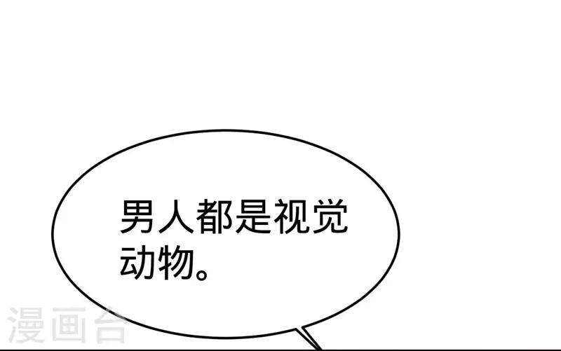 第26话-第26话