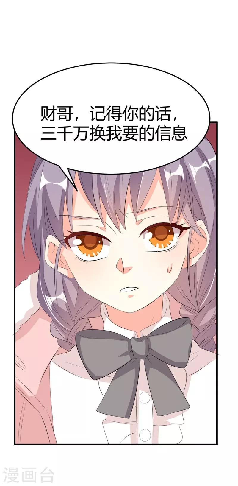 第28话-第28话