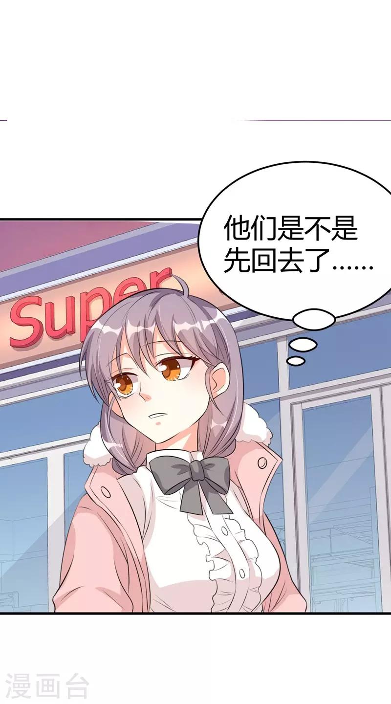 第28话-第28话