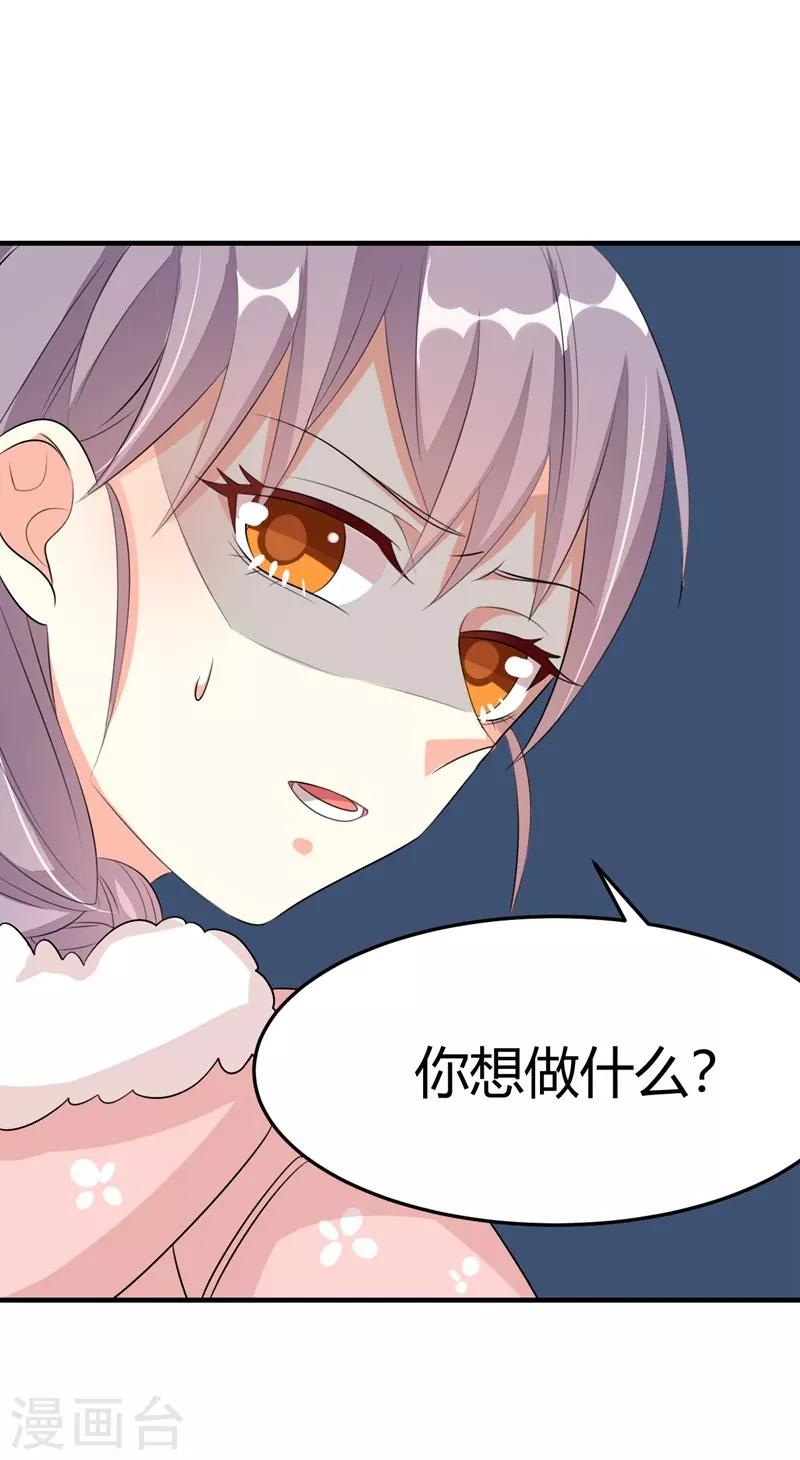 第28话-第28话