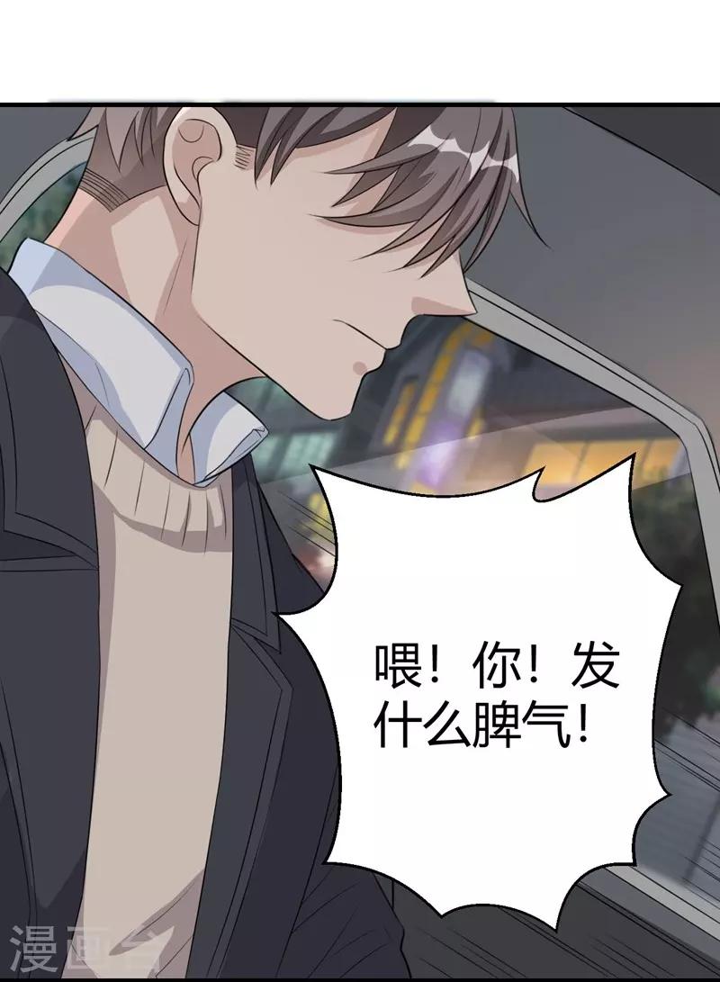第28话-第28话