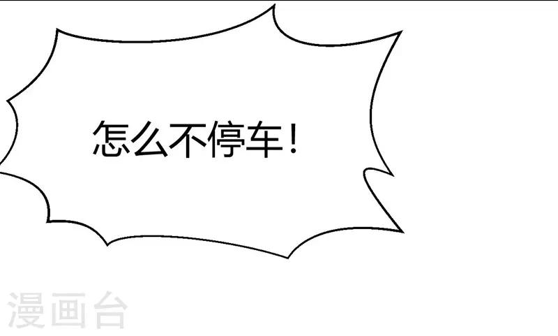 第28话-第28话