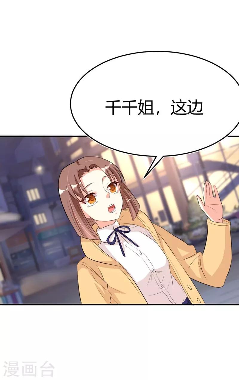 第28话-第28话
