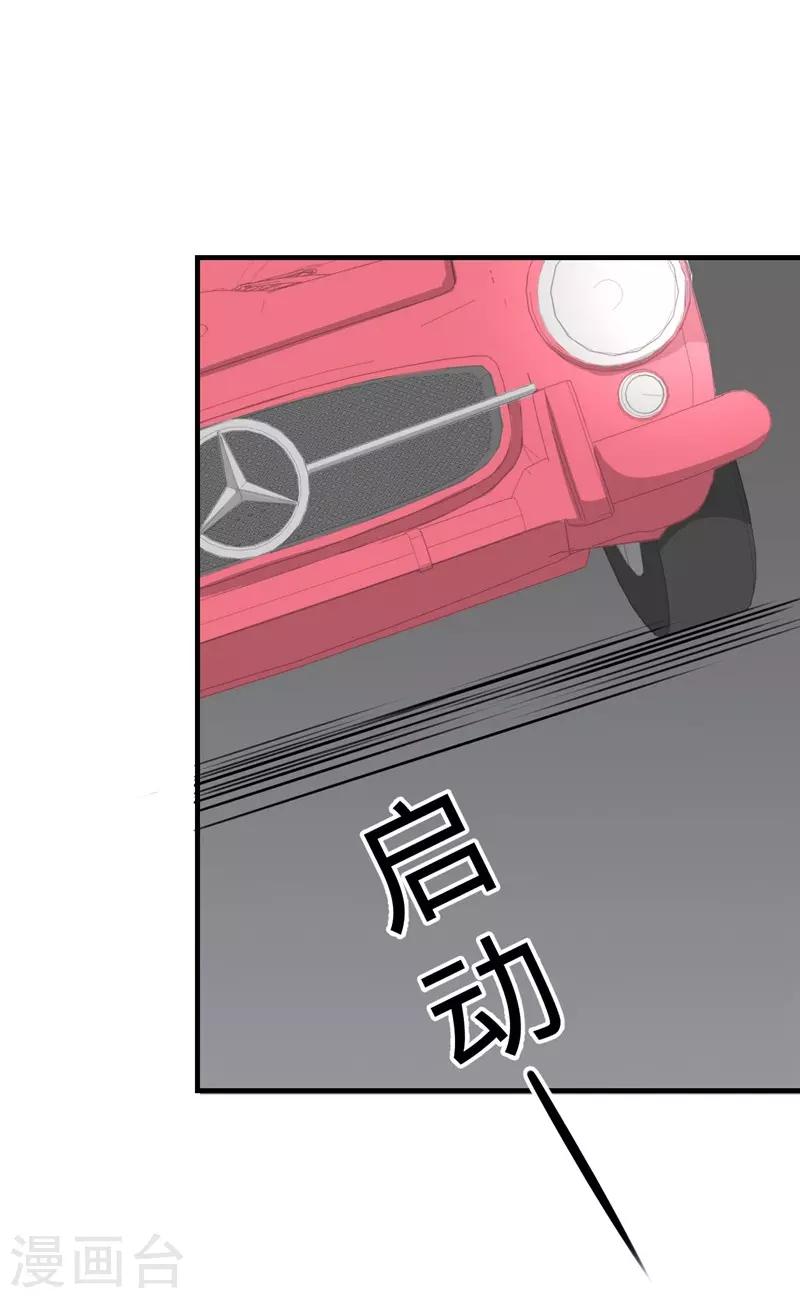 第28话-第28话
