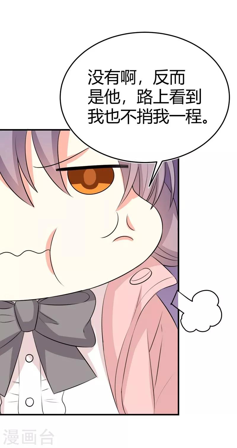 第28话-第28话